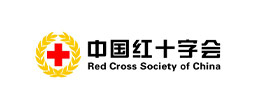 中国红十字会