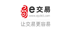 e交易