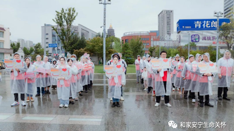 2023年世界骨髓捐献者日宣传活动