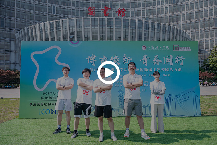 当生命关怀融入青春赛道，这场公益跑让爱永不止步！