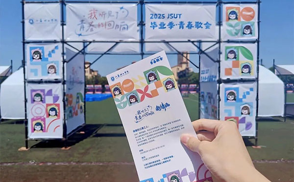 青春之歌与生命之约：“阳湖大学生三献”项目初显成效显著